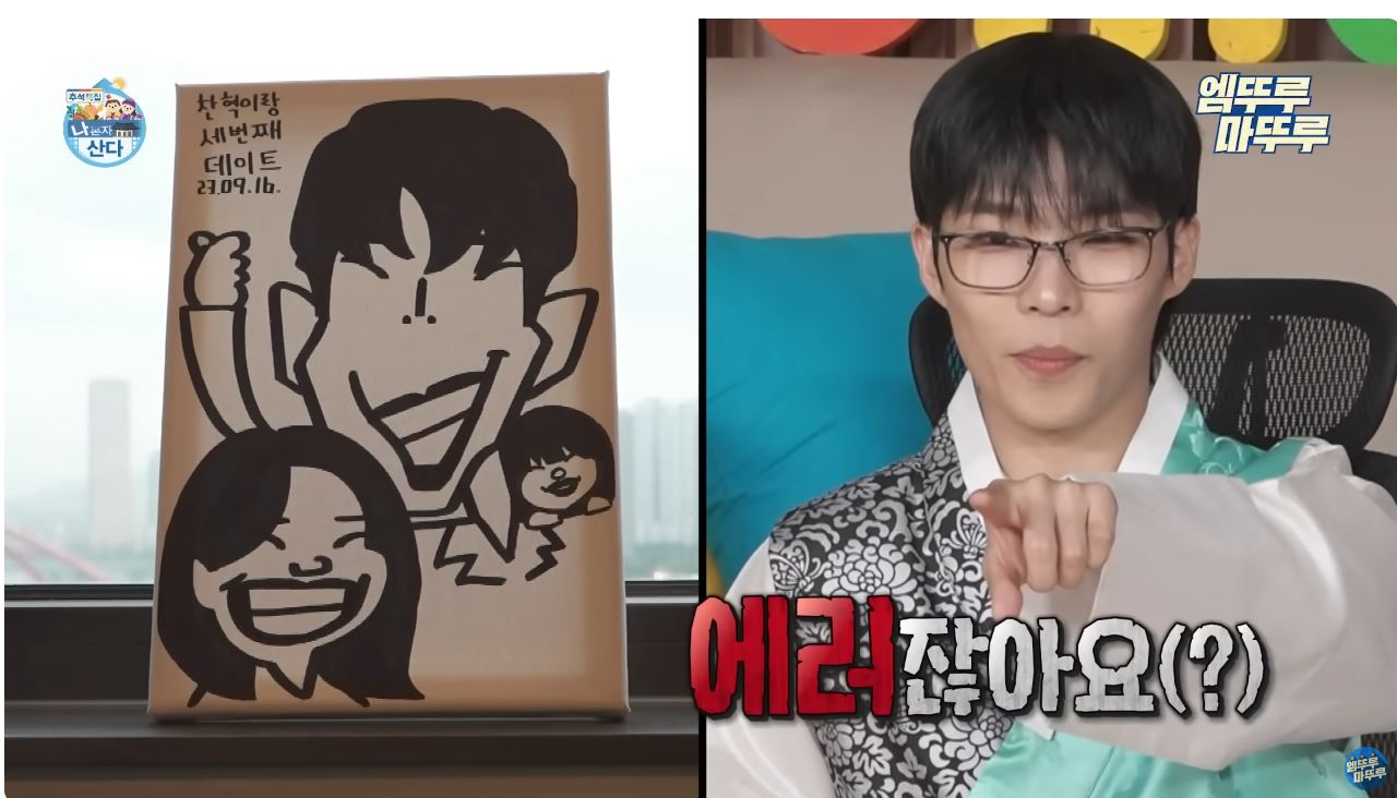 악뮤-이찬혁이-엄마랑-단-둘이-데이트하다가-언짢아진-이유-8-이미지