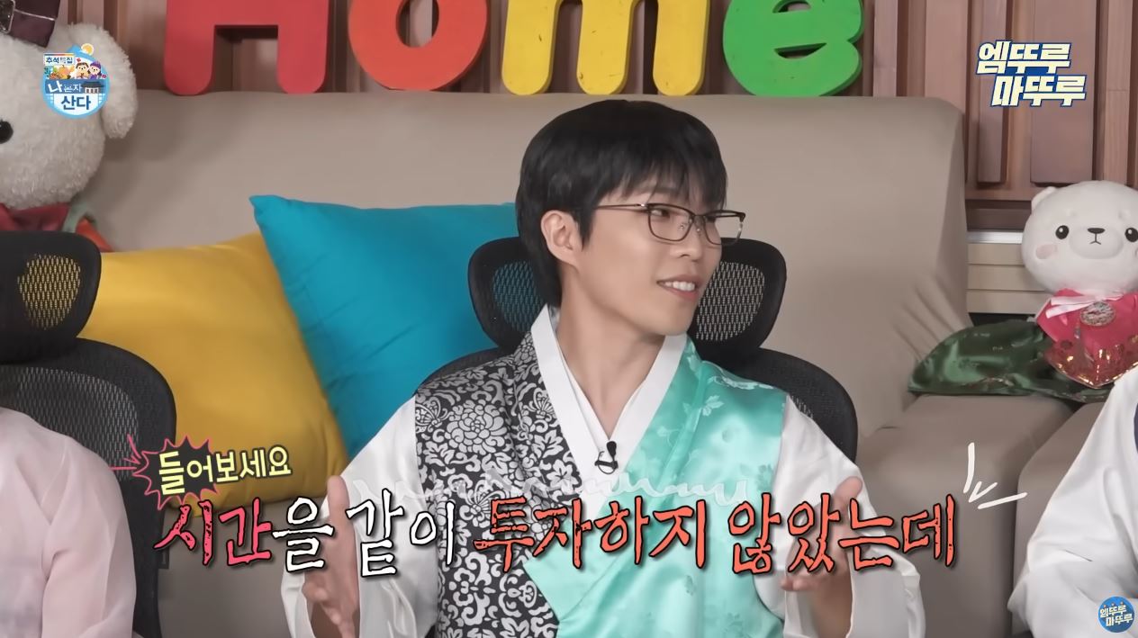 악뮤-이찬혁이-엄마랑-단-둘이-데이트하다가-언짢아진-이유-10-이미지