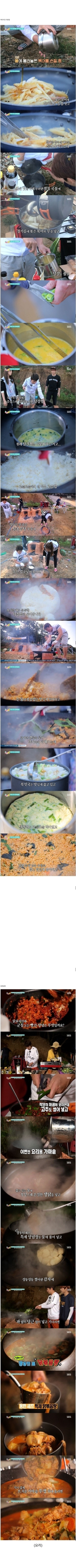 ???-:-장동민이-못하는게-뭐냐?-12-이미지
