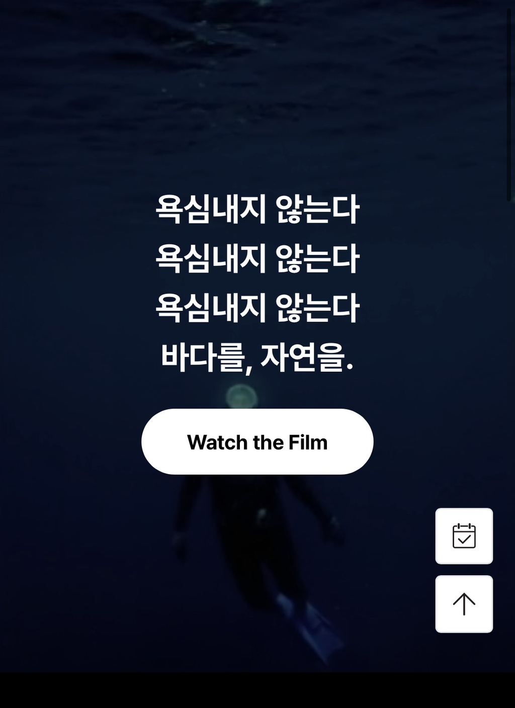 힙하다고-화제인-블랙야크-신규-화보-2-이미지