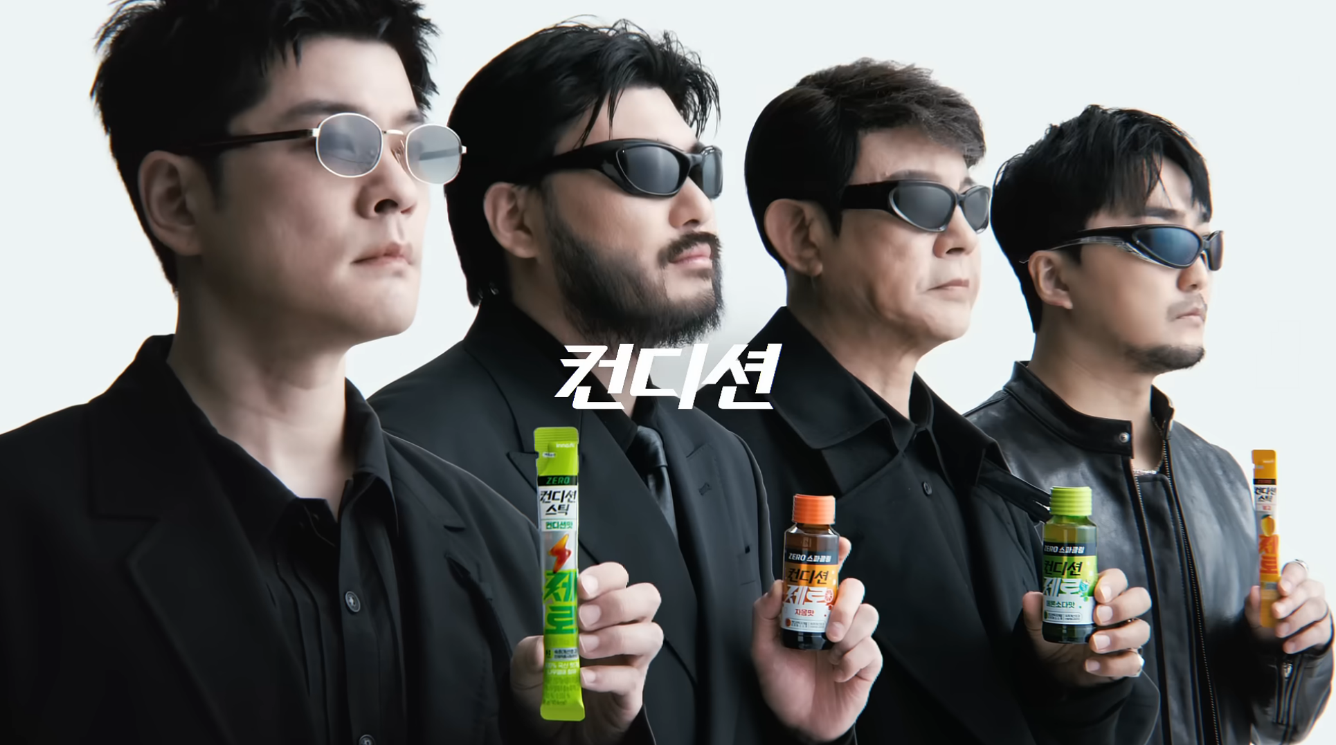 장카설유+카-컨디션-새-포스터.jpg-1-이미지