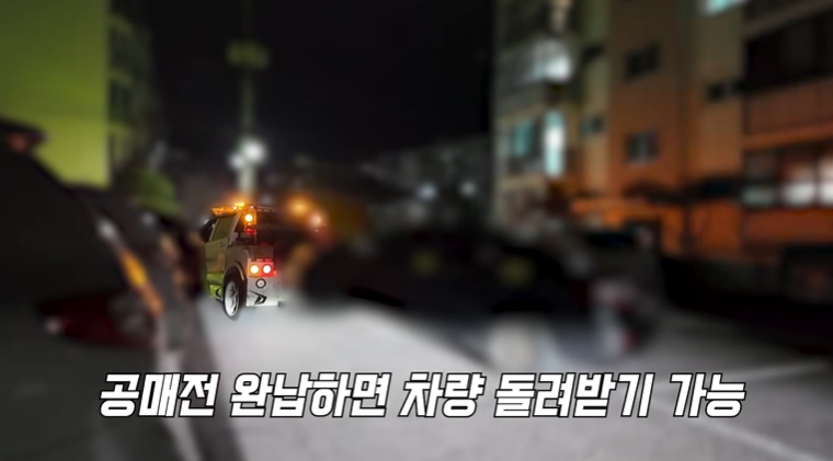 통행료-체납자들이-지불-해야하는-금액-49-이미지