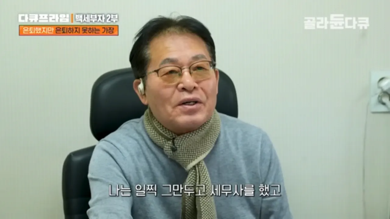 이자만-월230-아들-빚-갚는-70세-부모-25-이미지