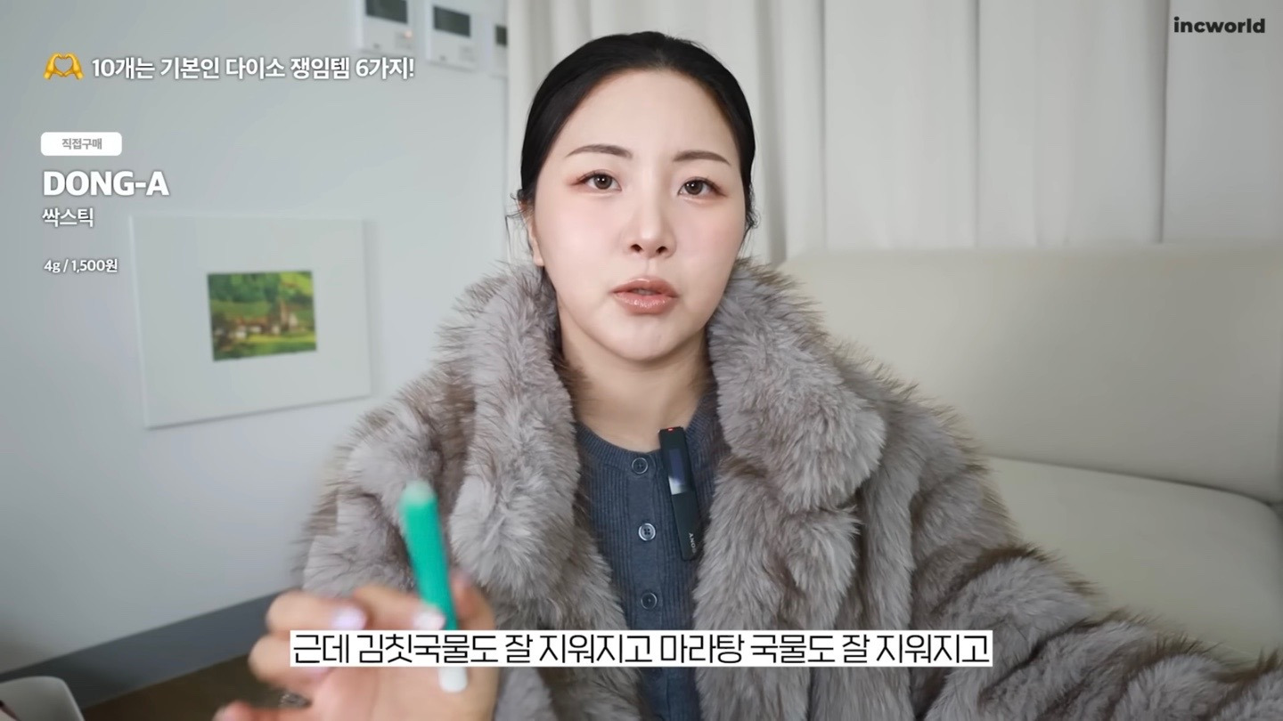 ‘뷰티-유튜버-인씨’가-10개씩-쟁였다는-다이소-레전드-화장품-7-7-이미지