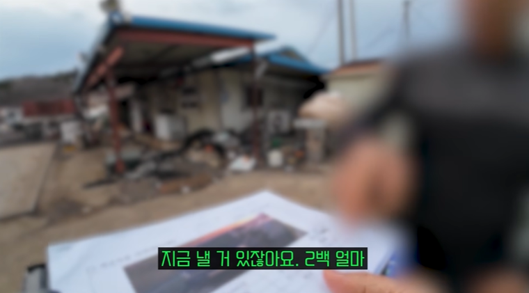 통행료-체납자들이-지불-해야하는-금액-23-이미지