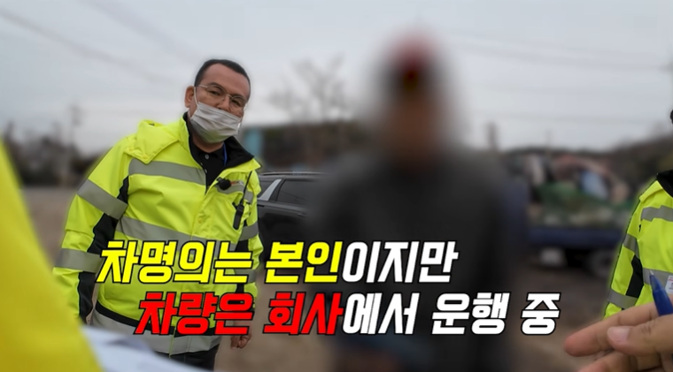 통행료-체납자들이-지불-해야하는-금액-17-이미지