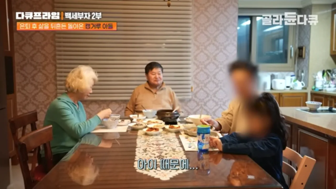 이자만-월230-아들-빚-갚는-70세-부모-9-이미지