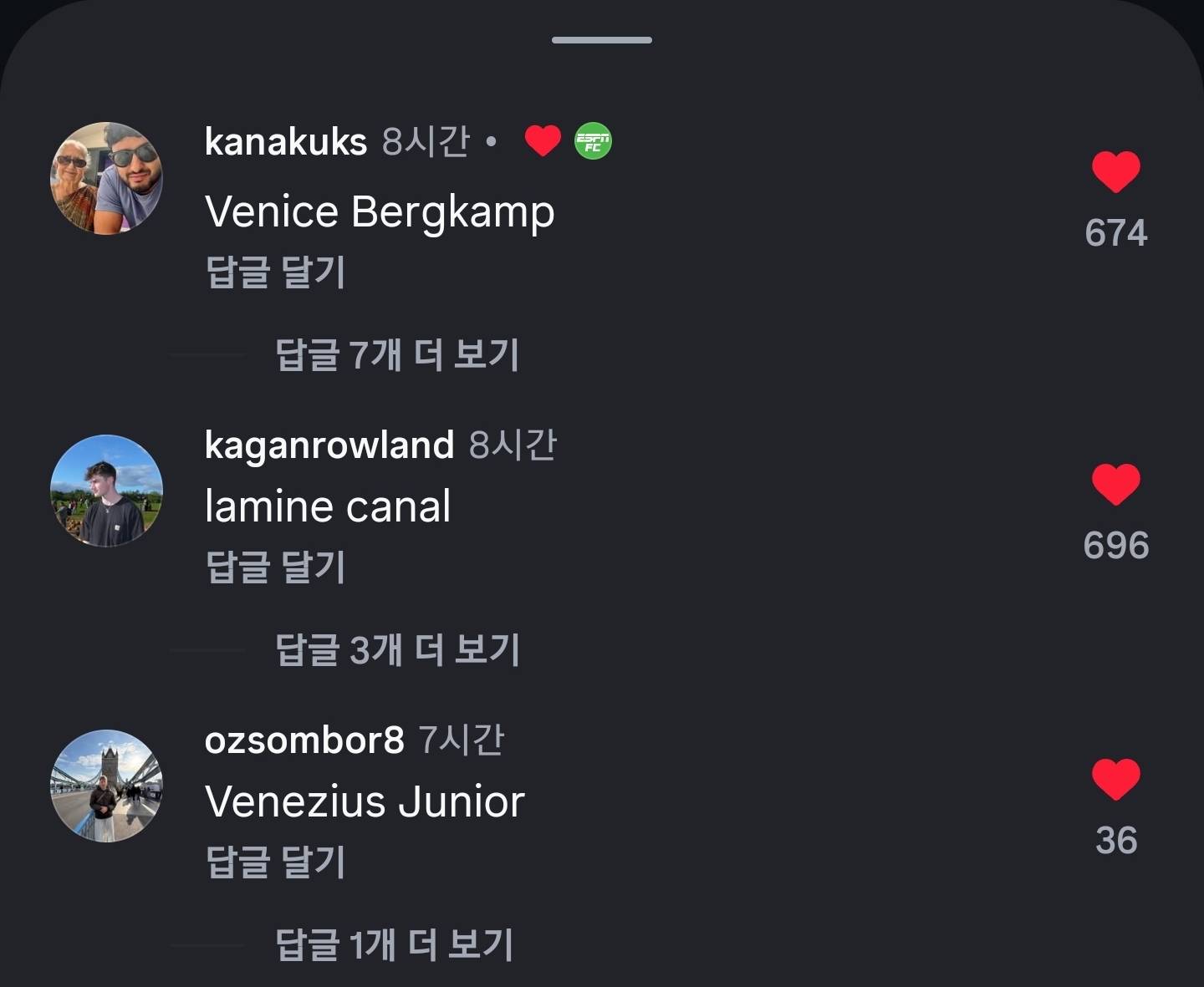 이탈리아-베네치아-곤돌라-뱃사공의-축구공-트래핑.gif-1-이미지
