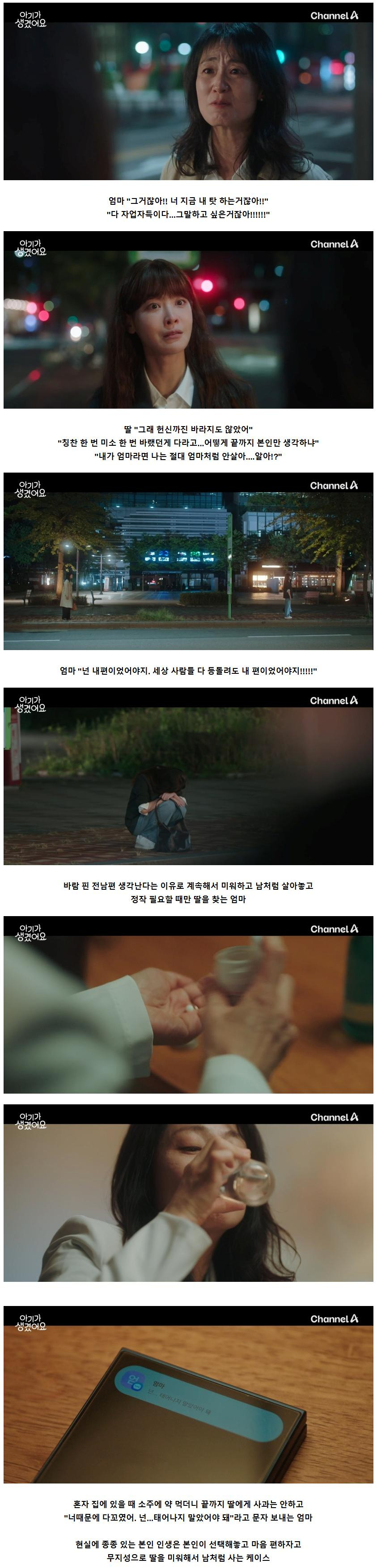 현실에-은근히-있다는-남처럼-사는-엄마와-딸-관계.jpg-2-이미지