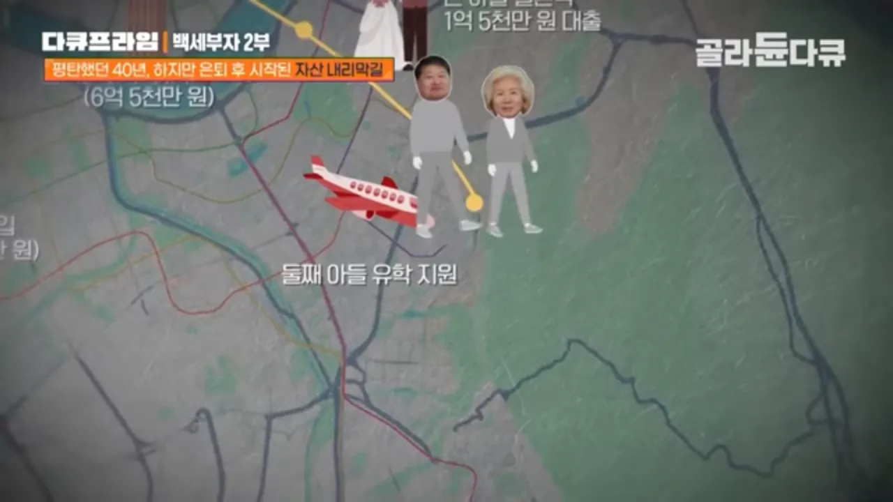 이자만-월230-아들-빚-갚는-70세-부모-20-이미지
