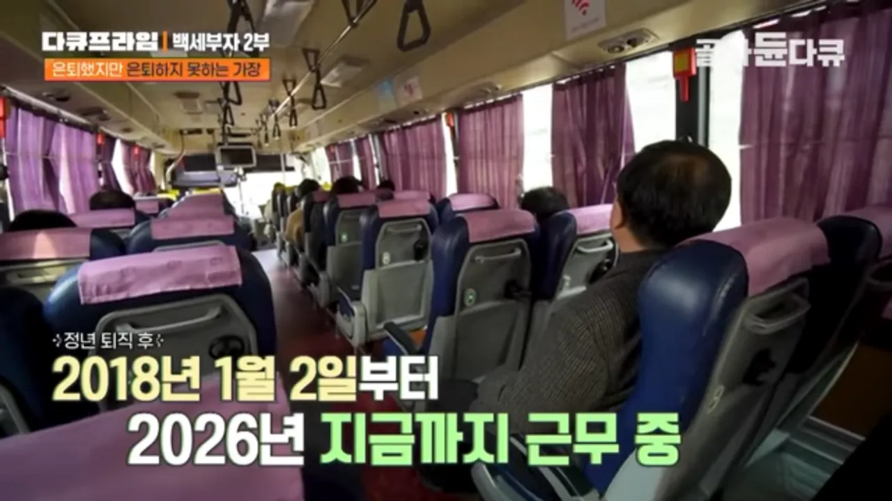이자만-월230-아들-빚-갚는-70세-부모-22-이미지