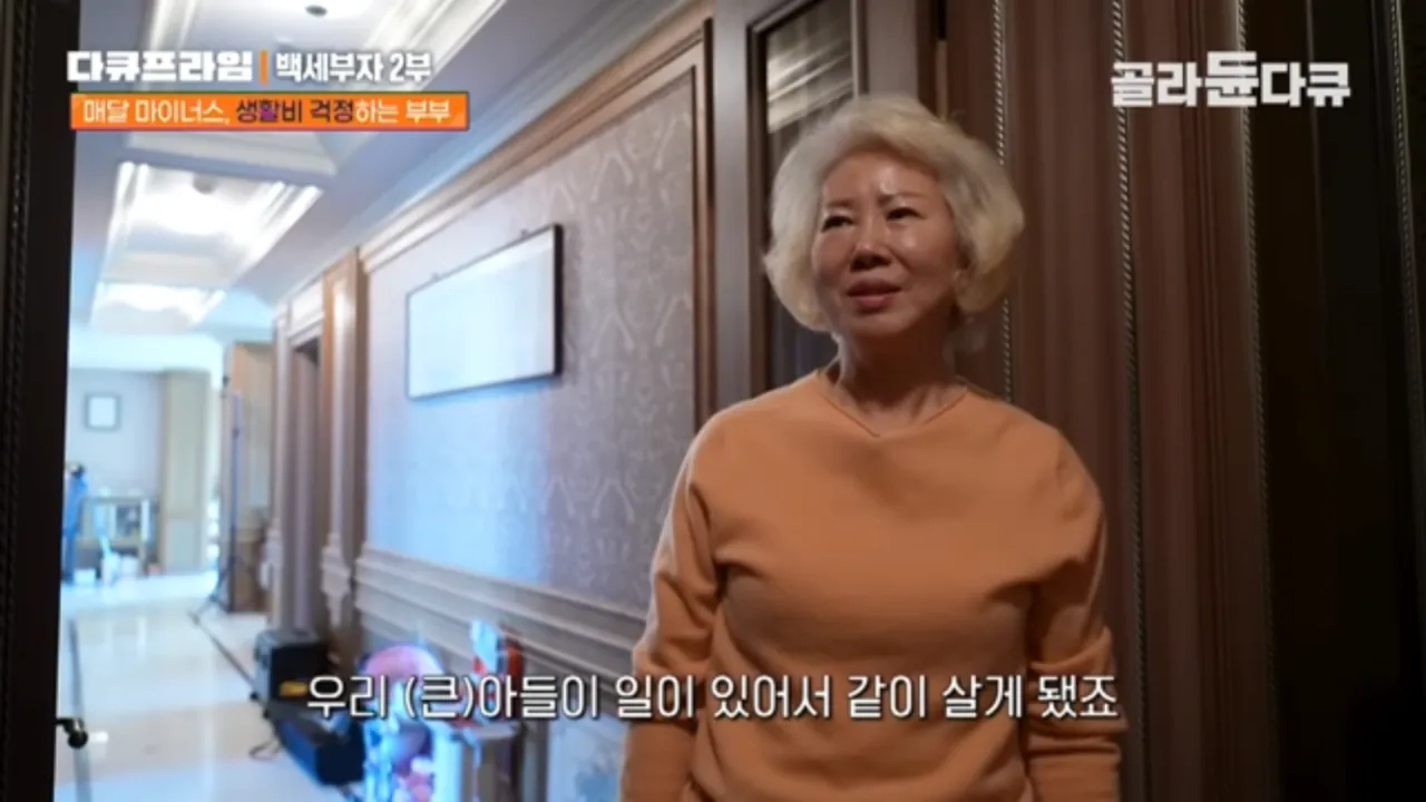 이자만-월230-아들-빚-갚는-70세-부모-2-이미지