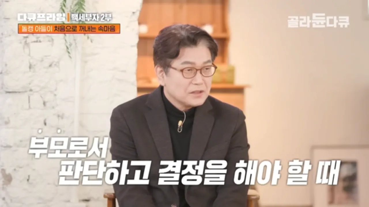이자만-월230-아들-빚-갚는-70세-부모-17-이미지