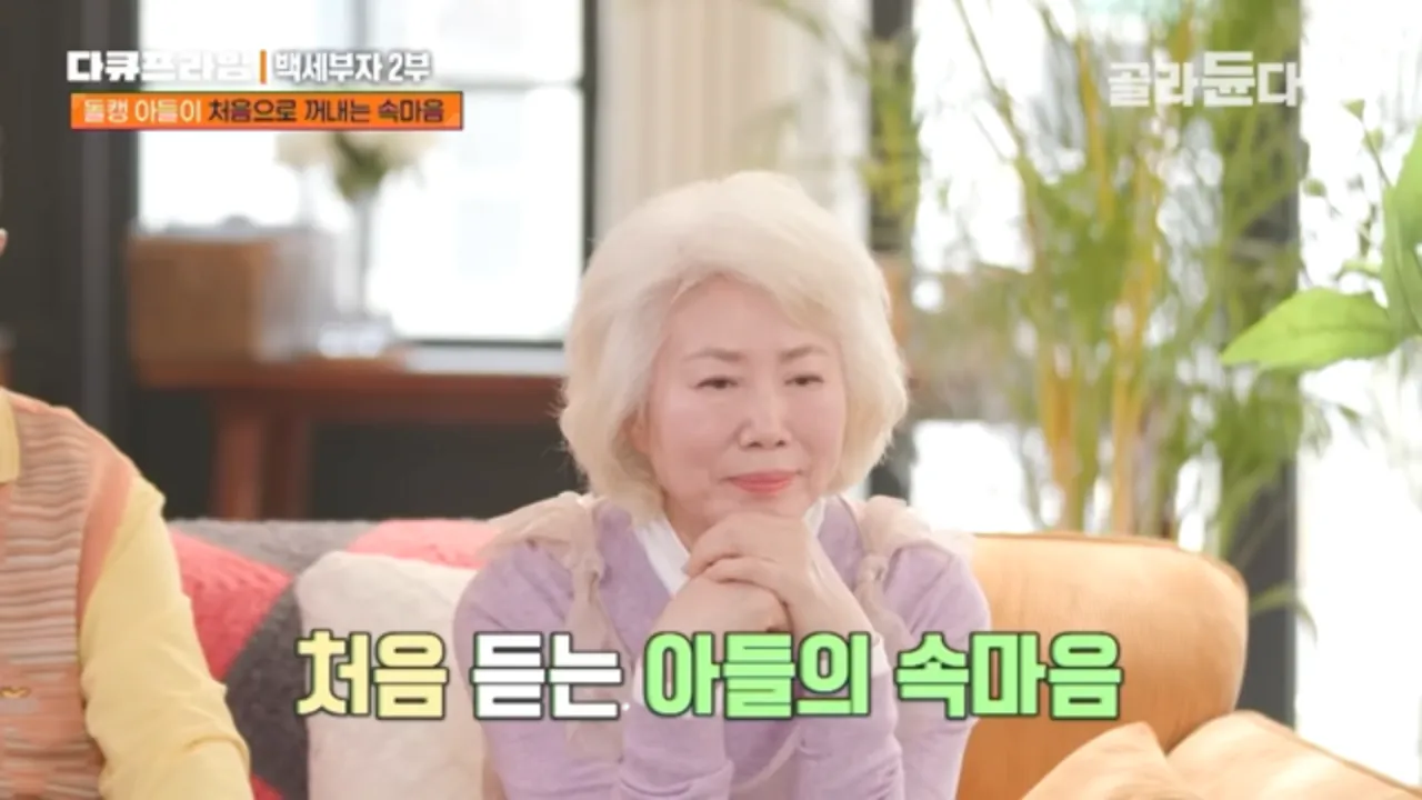 이자만-월230-아들-빚-갚는-70세-부모-13-이미지