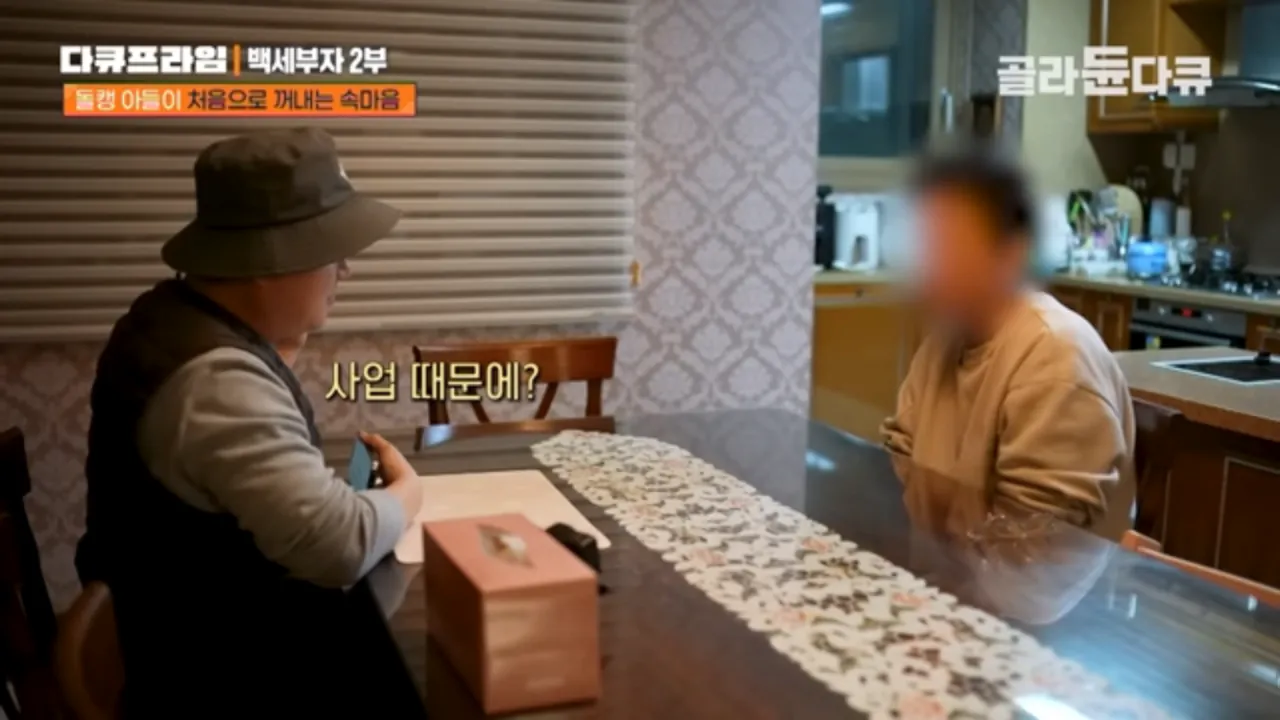 이자만-월230-아들-빚-갚는-70세-부모-14-이미지
