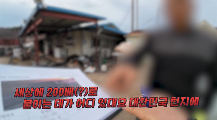 통행료-체납자들이-지불-해야하는-금액-24-이미지