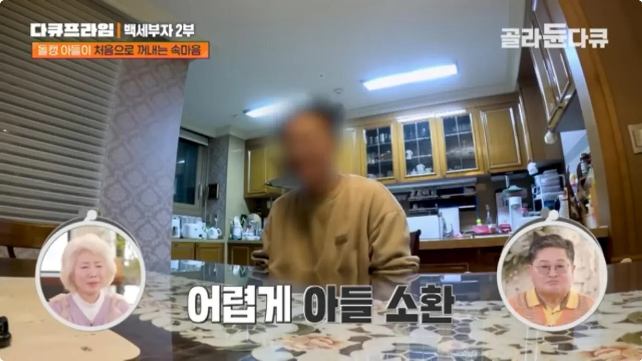 이자만-월230-아들-빚-갚는-70세-부모-12-이미지