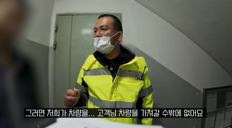 통행료-체납자들이-지불-해야하는-금액-43-이미지