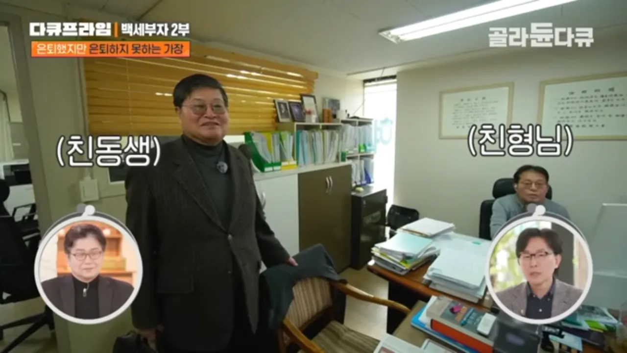 이자만-월230-아들-빚-갚는-70세-부모-23-이미지