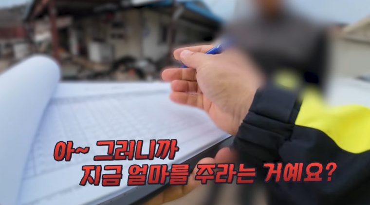 통행료-체납자들이-지불-해야하는-금액-30-이미지