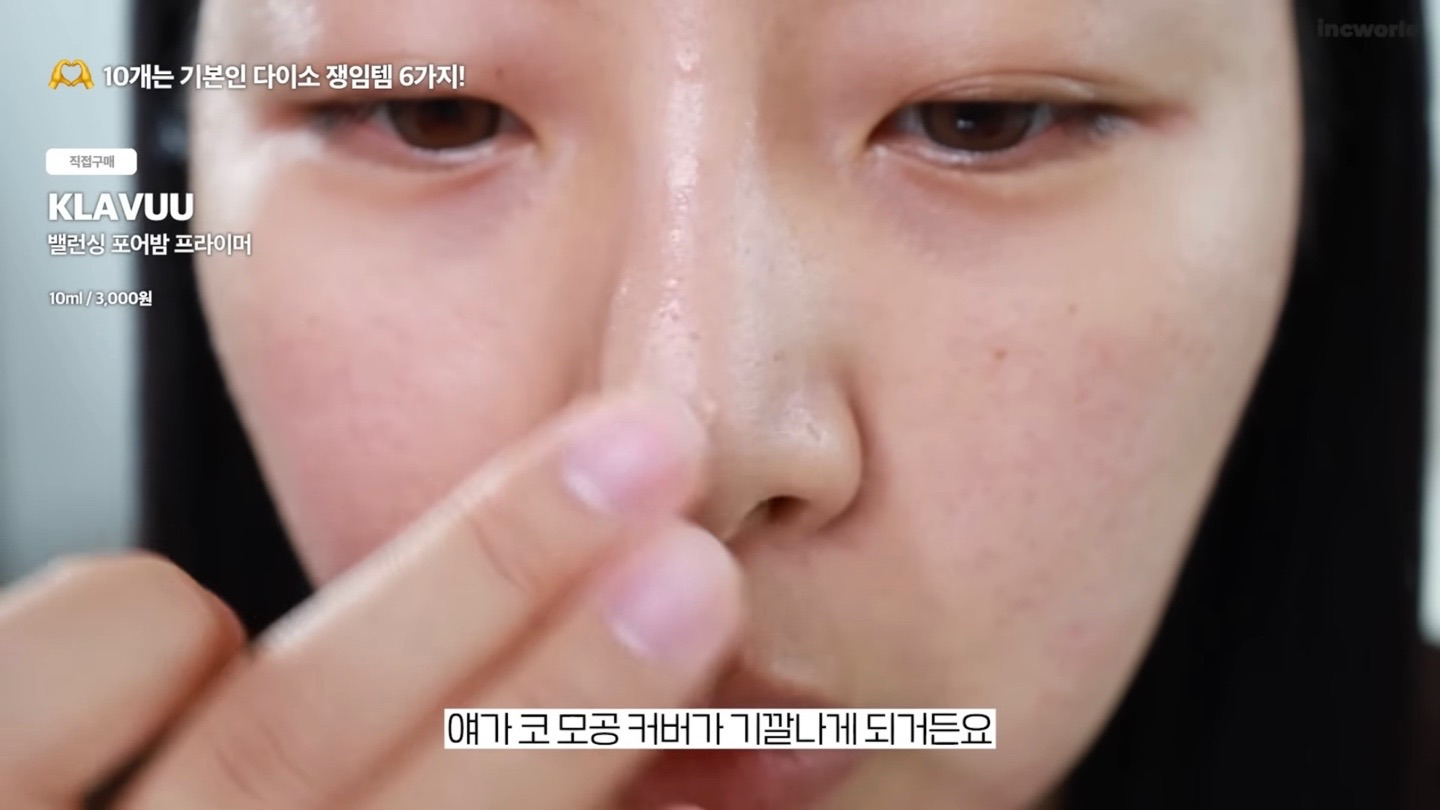 ‘뷰티-유튜버-인씨’가-10개씩-쟁였다는-다이소-레전드-화장품-7-20-이미지