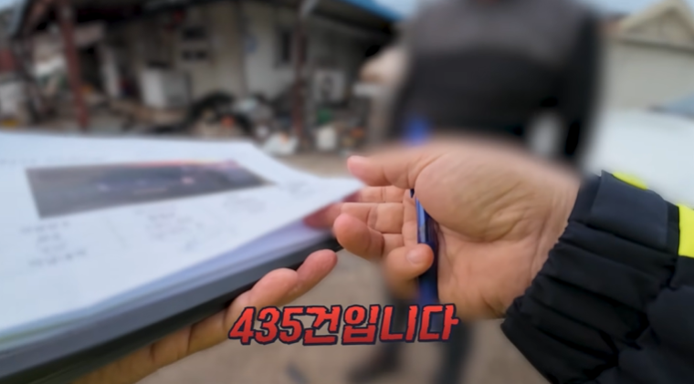 통행료-체납자들이-지불-해야하는-금액-29-이미지