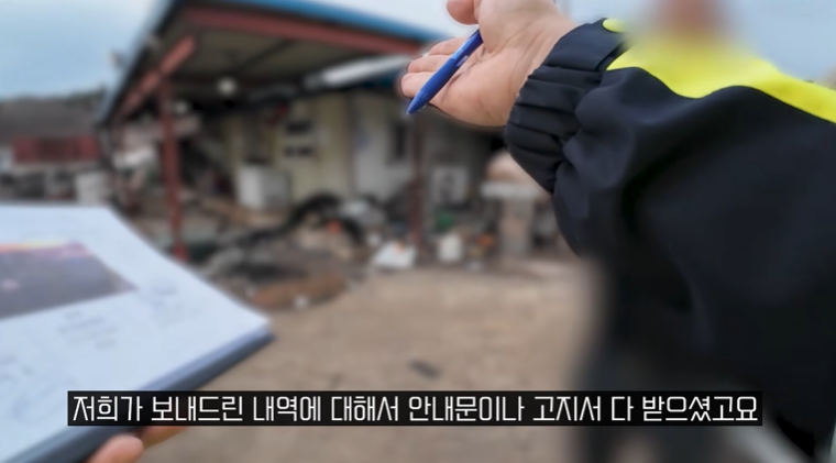 통행료-체납자들이-지불-해야하는-금액-26-이미지