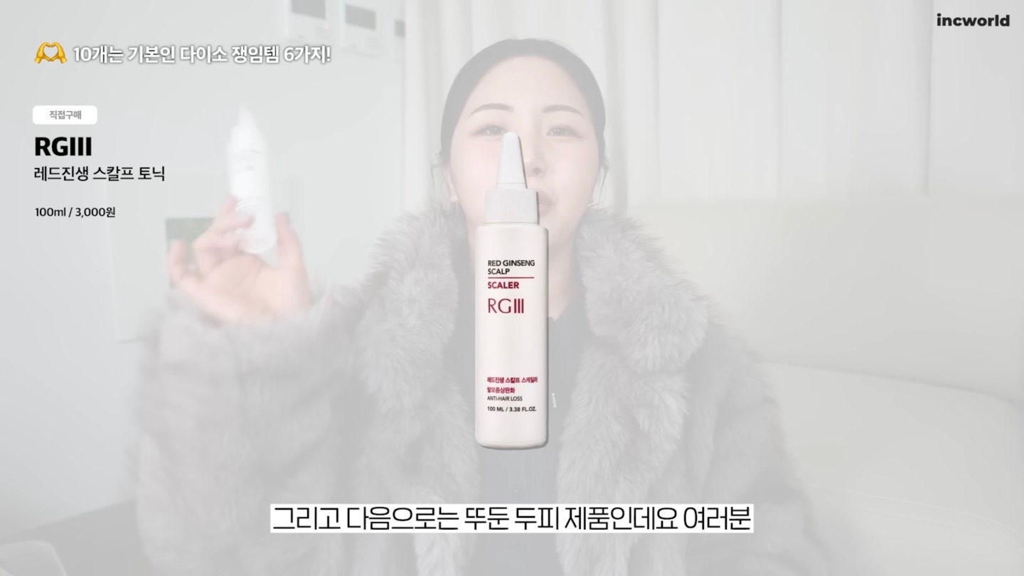 ‘뷰티-유튜버-인씨’가-10개씩-쟁였다는-다이소-레전드-화장품-7-12-이미지