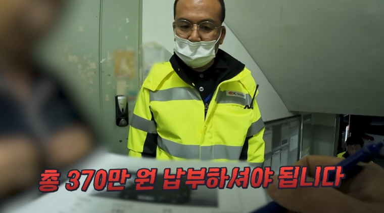 통행료-체납자들이-지불-해야하는-금액-41-이미지