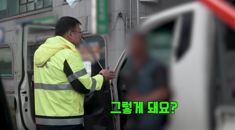통행료-체납자들이-지불-해야하는-금액-6-이미지