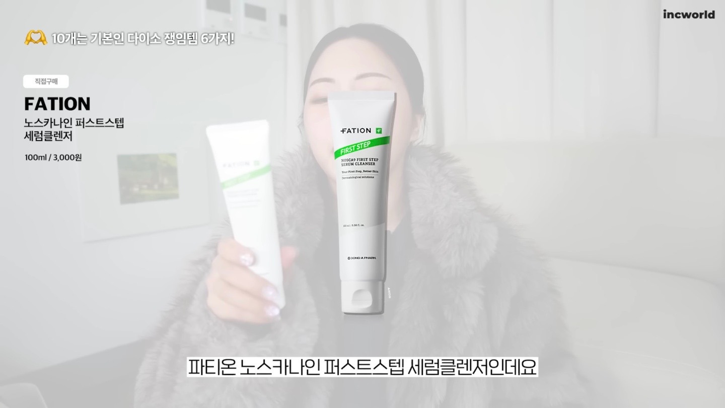‘뷰티-유튜버-인씨’가-10개씩-쟁였다는-다이소-레전드-화장품-7-9-이미지