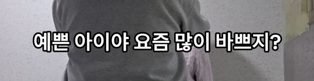 사랑하는-예쁜-영주야-5-이미지