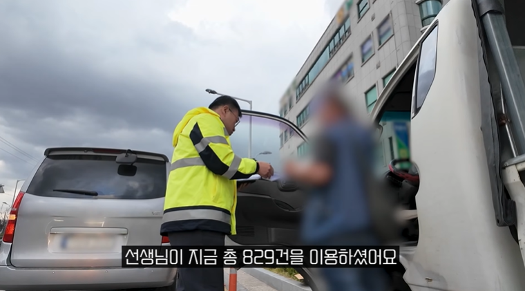 통행료-체납자들이-지불-해야하는-금액-8-이미지