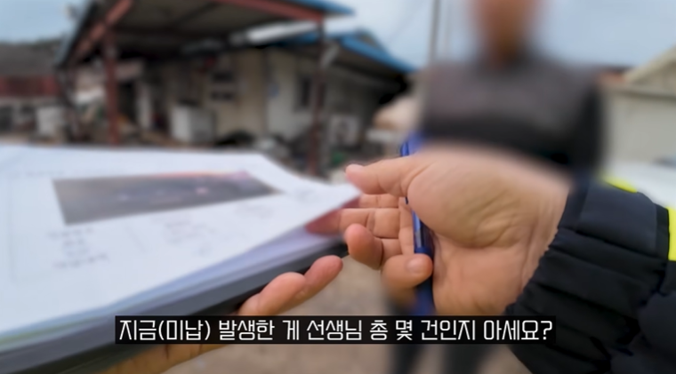 통행료-체납자들이-지불-해야하는-금액-28-이미지