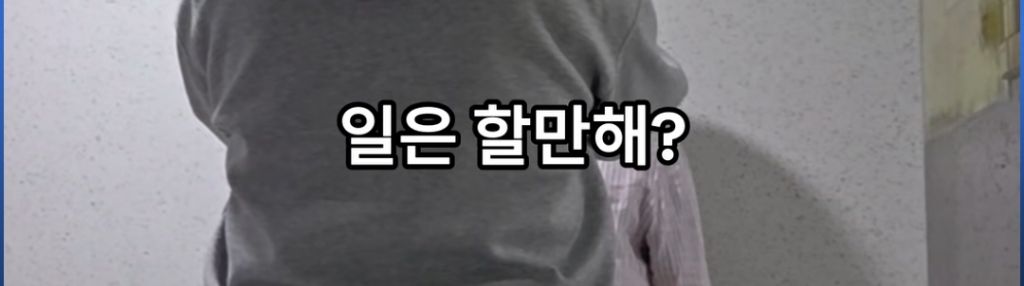 사랑하는-예쁜-영주야-3-이미지
