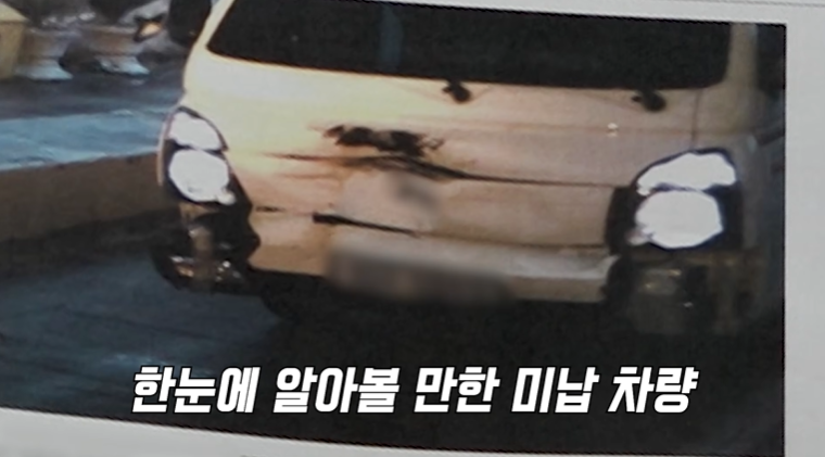 통행료-체납자들이-지불-해야하는-금액-2-이미지