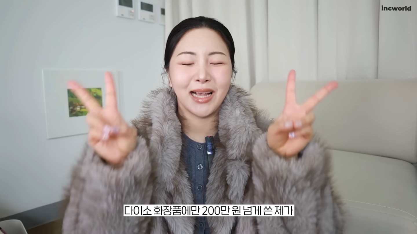 ‘뷰티-유튜버-인씨’가-10개씩-쟁였다는-다이소-레전드-화장품-7-1-이미지