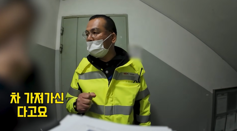 통행료-체납자들이-지불-해야하는-금액-44-이미지