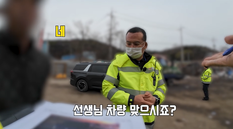 통행료-체납자들이-지불-해야하는-금액-16-이미지
