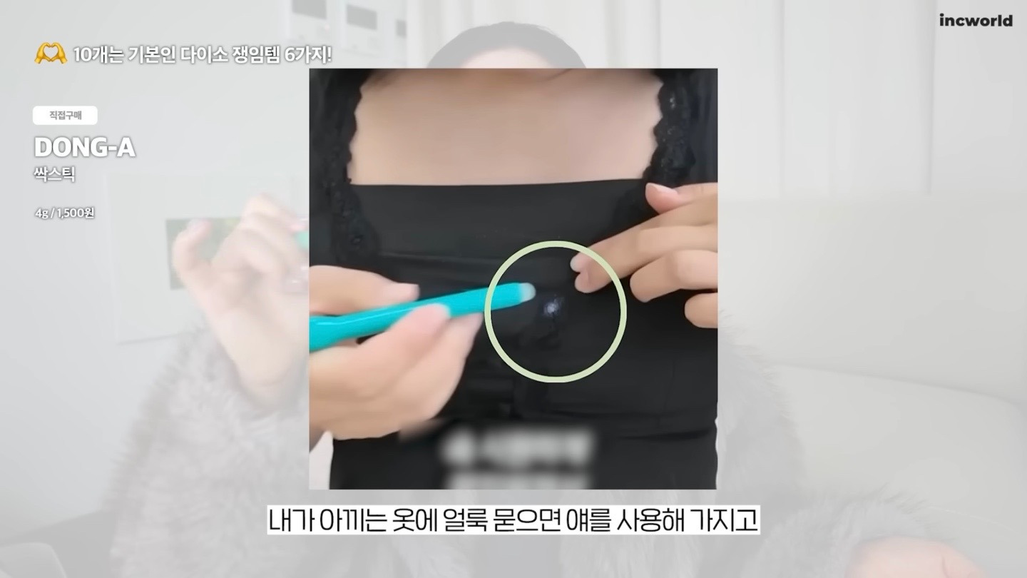 ‘뷰티-유튜버-인씨’가-10개씩-쟁였다는-다이소-레전드-화장품-7-8-이미지