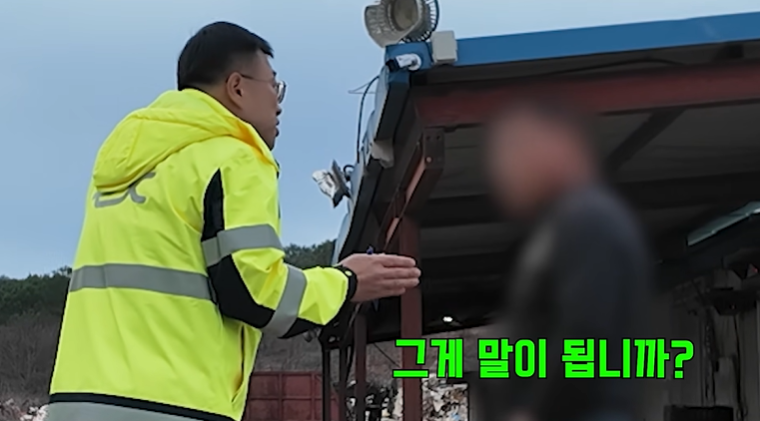통행료-체납자들이-지불-해야하는-금액-34-이미지