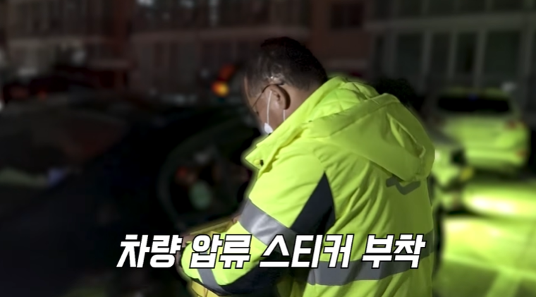 통행료-체납자들이-지불-해야하는-금액-48-이미지