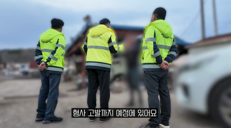 통행료-체납자들이-지불-해야하는-금액-36-이미지