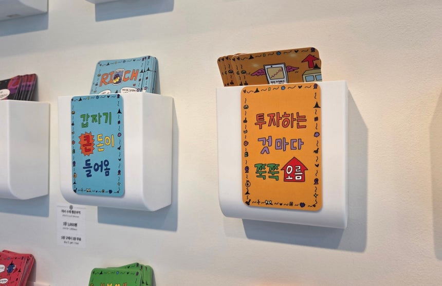 “SK하이닉스-추매-참아라”…-불장에-점-치고-부적-쓰는-개미들-0-이미지