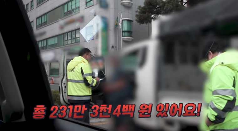 통행료-체납자들이-지불-해야하는-금액-5-이미지