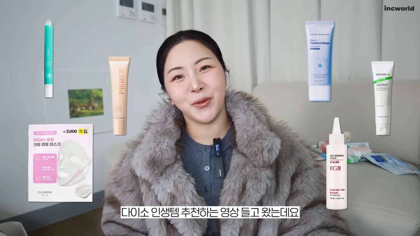 ‘뷰티-유튜버-인씨’가-10개씩-쟁였다는-다이소-레전드-화장품-7-0-이미지