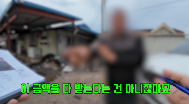 통행료-체납자들이-지불-해야하는-금액-37-이미지