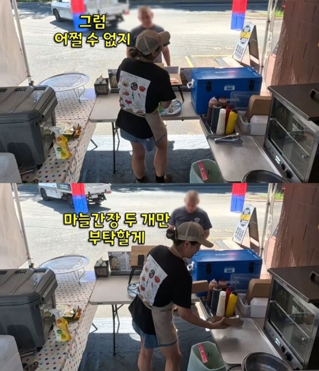 단골-푸드트럭이-갑자기-사라졌다가-오랜만에-나타나자-추궁하는-단골-손님-2-이미지