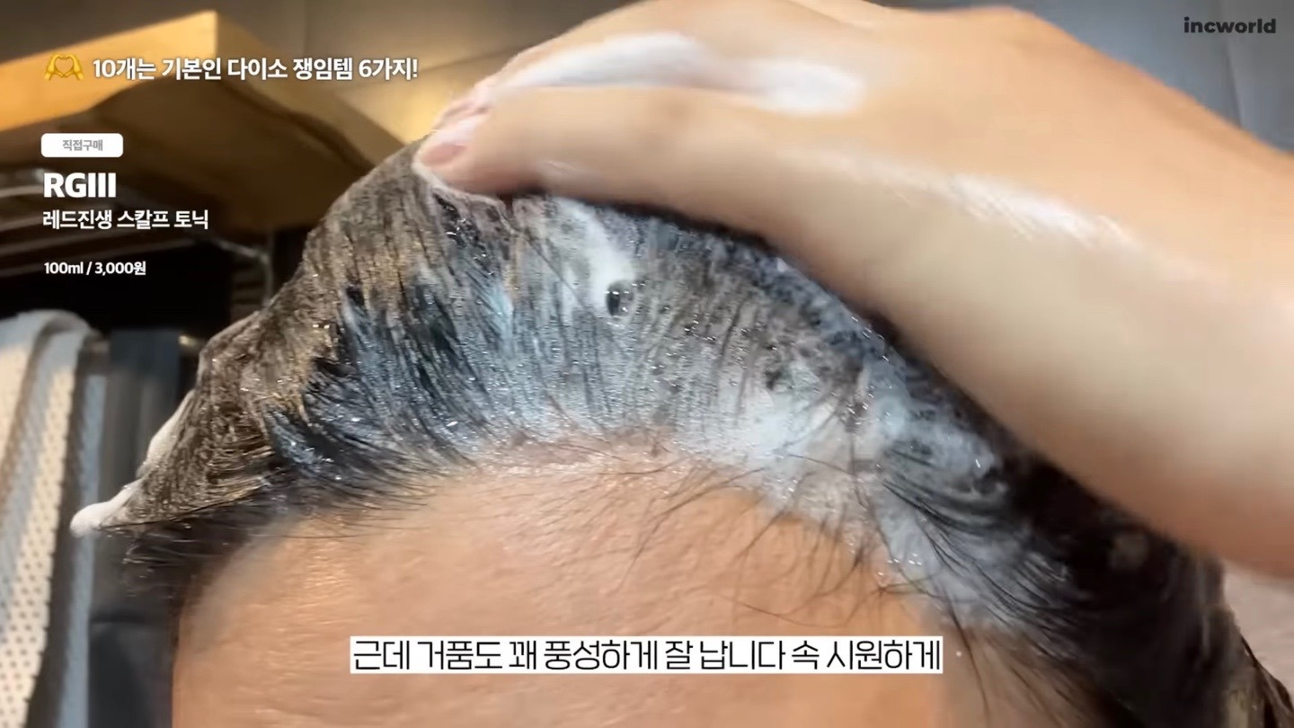 ‘뷰티-유튜버-인씨’가-10개씩-쟁였다는-다이소-레전드-화장품-7-14-이미지