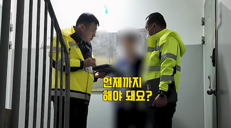 통행료-체납자들이-지불-해야하는-금액-42-이미지